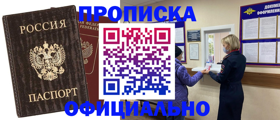 регистрация в Сегеже